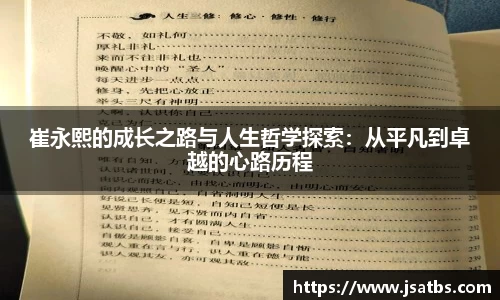 bwin必赢官网