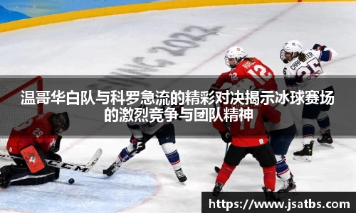 bwin必赢官网